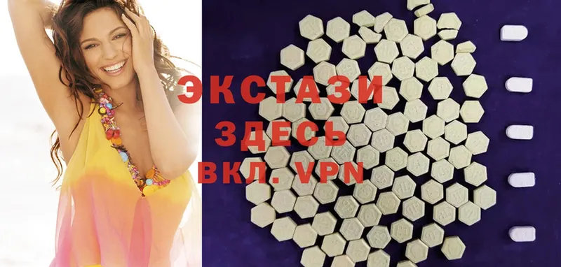 mega вход  Жуков  Ecstasy бентли 