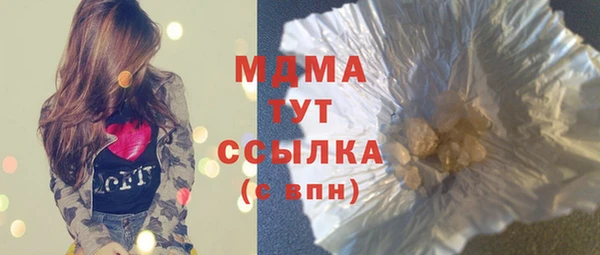 молекула духа Белокуриха