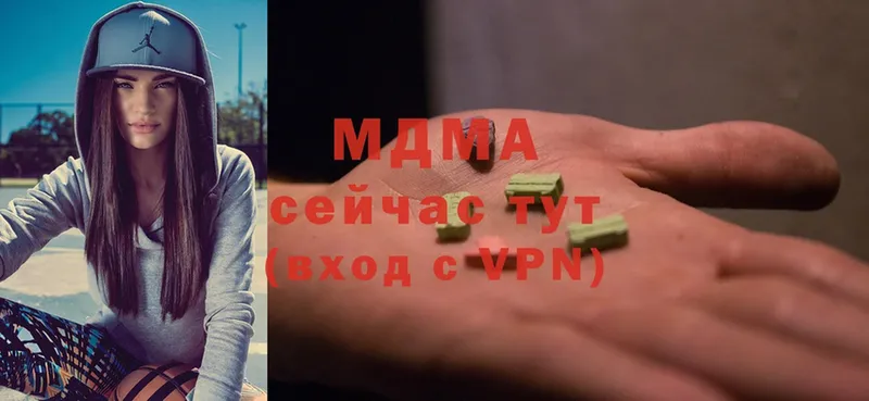 купить наркотик  МЕГА ССЫЛКА  MDMA VHQ  Жуков 