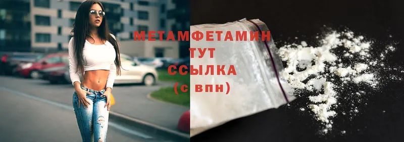 Метамфетамин Methamphetamine  Жуков 